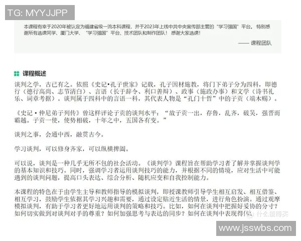北京足球队个人能力分析：球员表现与团队协作的深度探讨