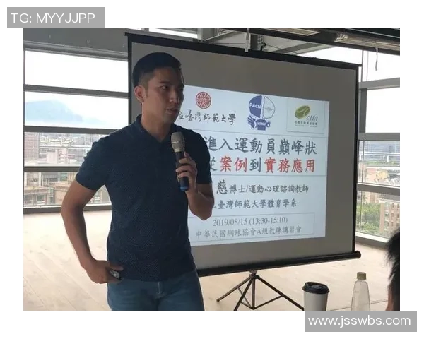 杭州网球队近期状态分析与表现评估探讨